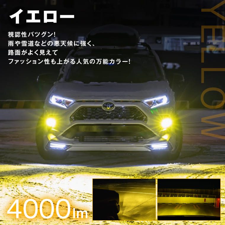 楽天市場】【11日01時59分まで12,900円→8,385円】 フォグランプ led