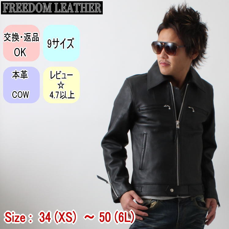 楽天市場】ライダースジャケット 大きいサイズ XS S M L LL 3L 4L 5L
