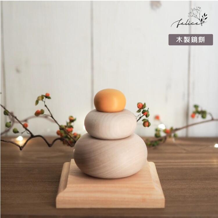 楽天市場】【 木製 鏡餅 】 お正月 準備 プレゼント かわいい 人気