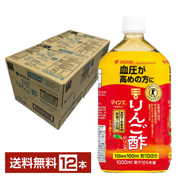 楽天市場】特定保健用食品 ミツカン マインズ 毎飲酢 りんご酢ドリンク