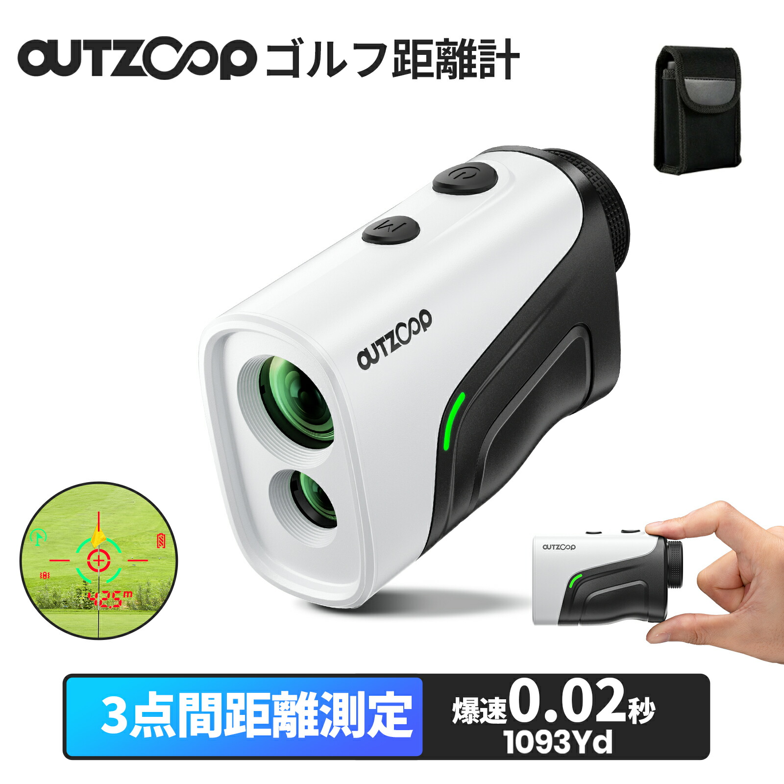 楽天市場】【収納ケース+本体2点セット】OUTZOOP 赤緑色OLEDミニ型