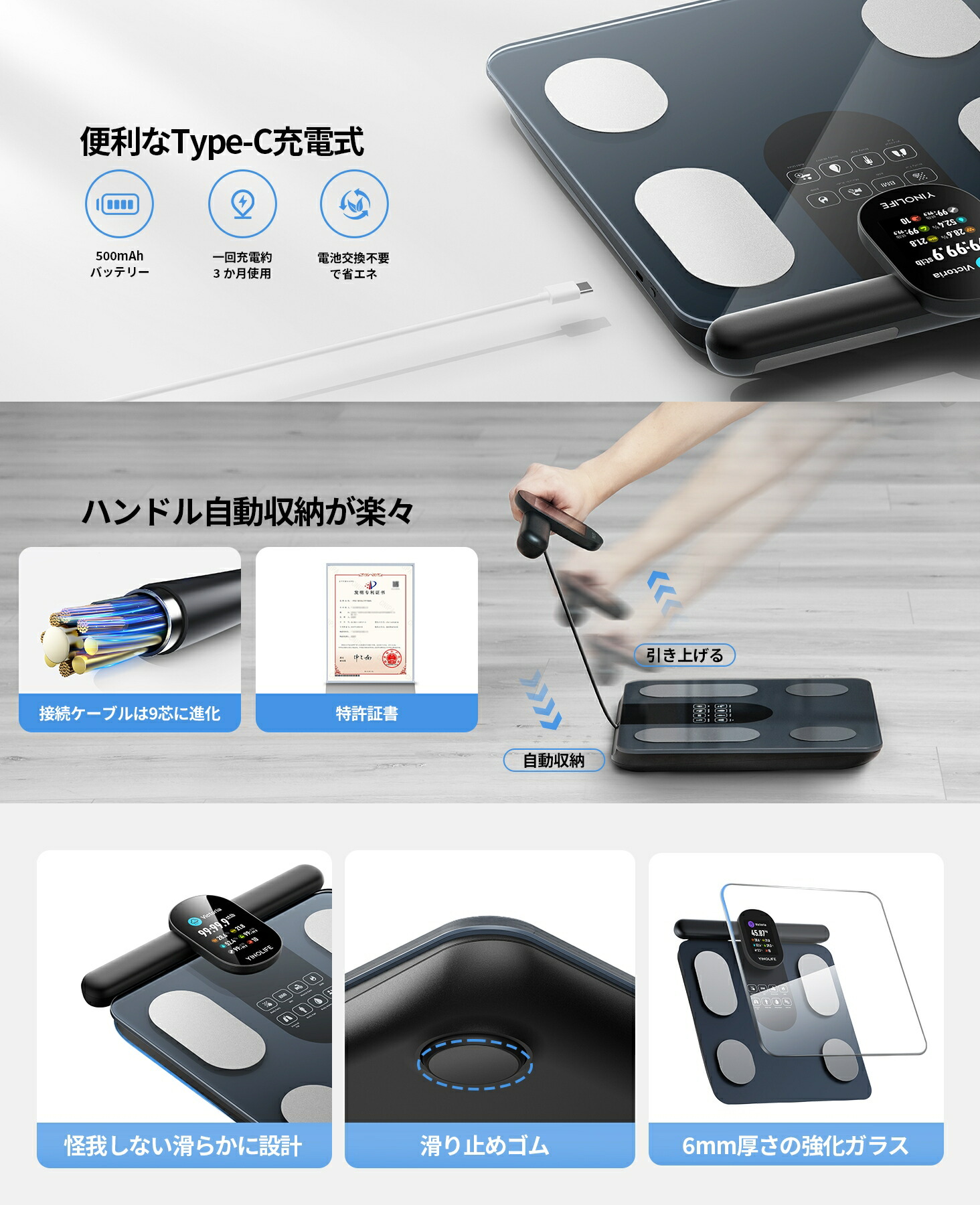 楽天市場】YINOLIFE 体重計・体組成計 FG2305ULB 8電極 56項目測定