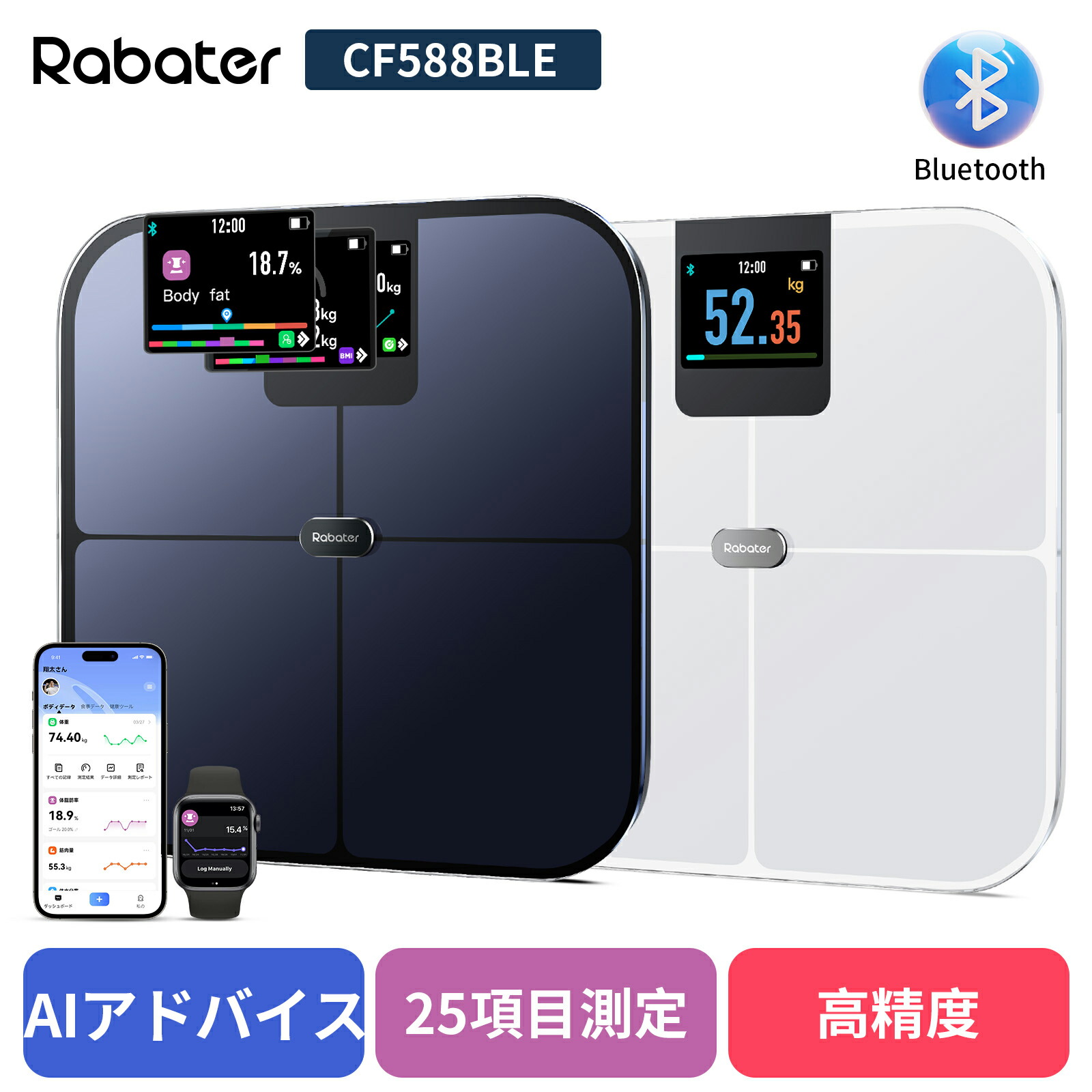 cf588ble.jpg