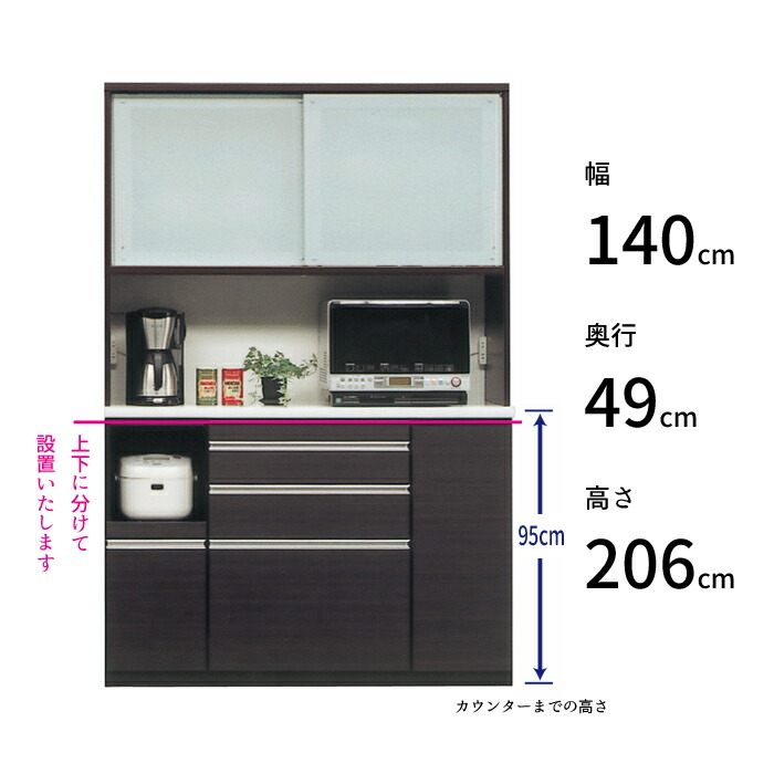 楽天市場】【3/1に使えるお得なクーポン配布中！】【開梱設置無料