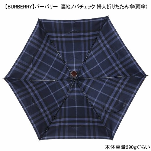 バーバリー ☆【BURBERRY】バーバリー 雨長傘 ブラック×チェック柄