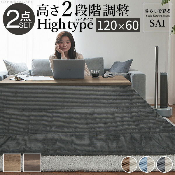 楽天市場】【5%OFFクーポン対象】継ぎ脚付き 古材風アイアンこたつ