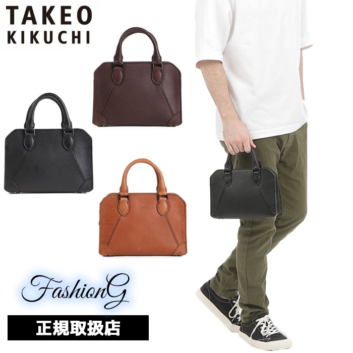 楽天市場】タケオキクチ（ブランドタケオ・キクチ）（ビジネスバッグ