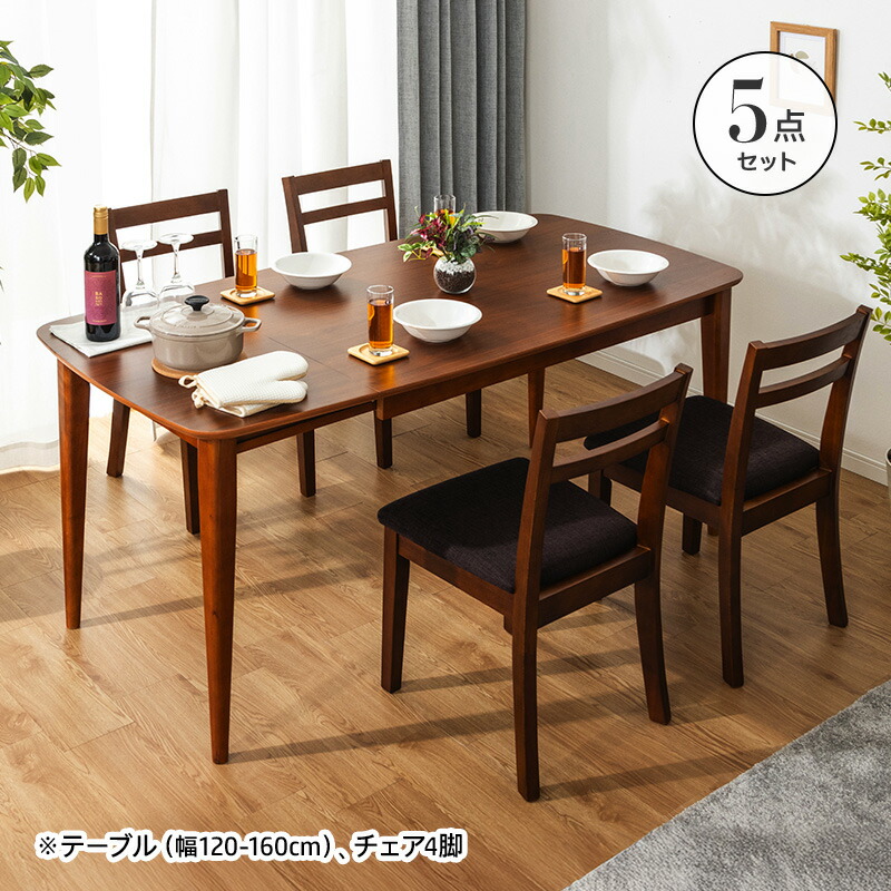 楽天市場】【11%OFFクーポン配布中☆3/1に使える】 テーブル 伸長式