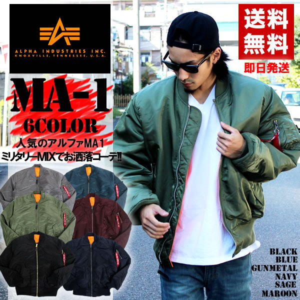 楽天市場】SALE!!待望の再入荷！！ アルファ ma-1 ALPHA INDUSTRIES