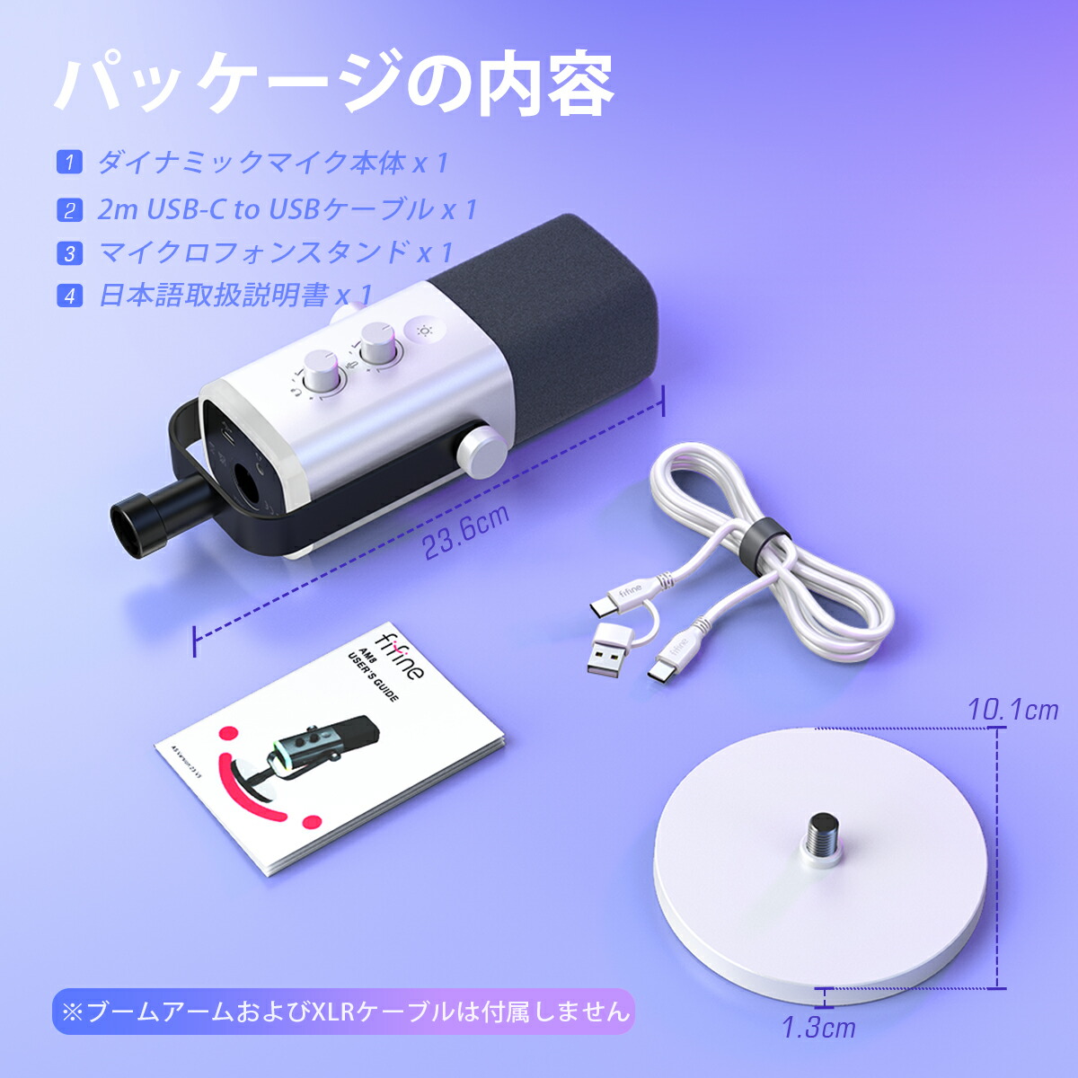 fifine K688 ダイナミックマイク マイクホワイト ゲーム実況 楽天市場