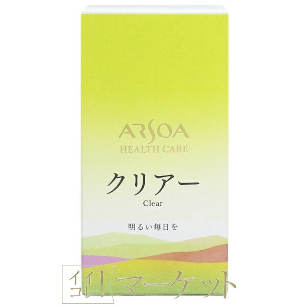 楽天市場】アルソア 酵素プラスの通販