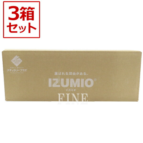 楽天市場】【3箱セット】ナチュラリープラス イズミオ IZUMIO 200ml