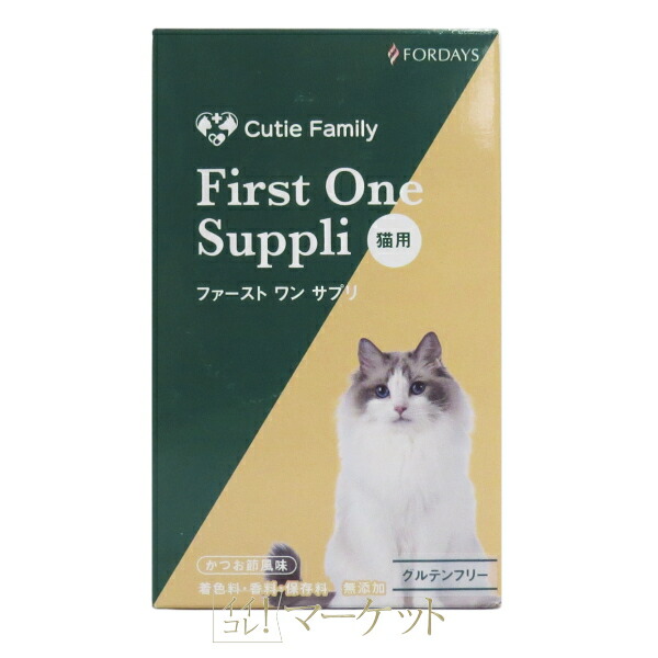 楽天市場】【猫用】 フォーデイズ キューティファミリー ファースト