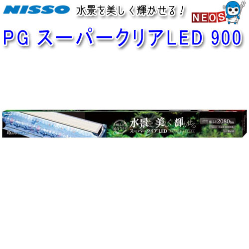 マルカン ニッソー PGスーパークリア900 LEDライト 90cm用 (水槽用照明