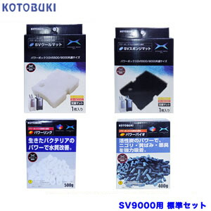 楽天市場】コトブキ sv9000 サブフィルターの通販