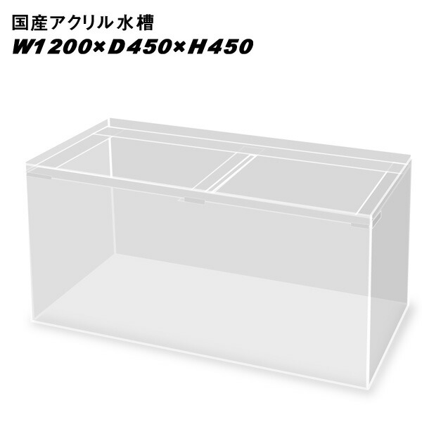 楽天市場】1200 水槽の通販