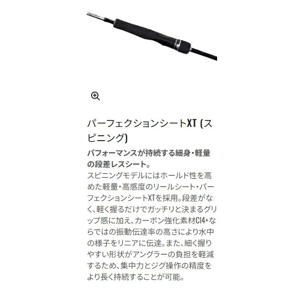 楽天市場】シマノ 25 グラップラー タイプLJ S63-1 (Shimano ジギング