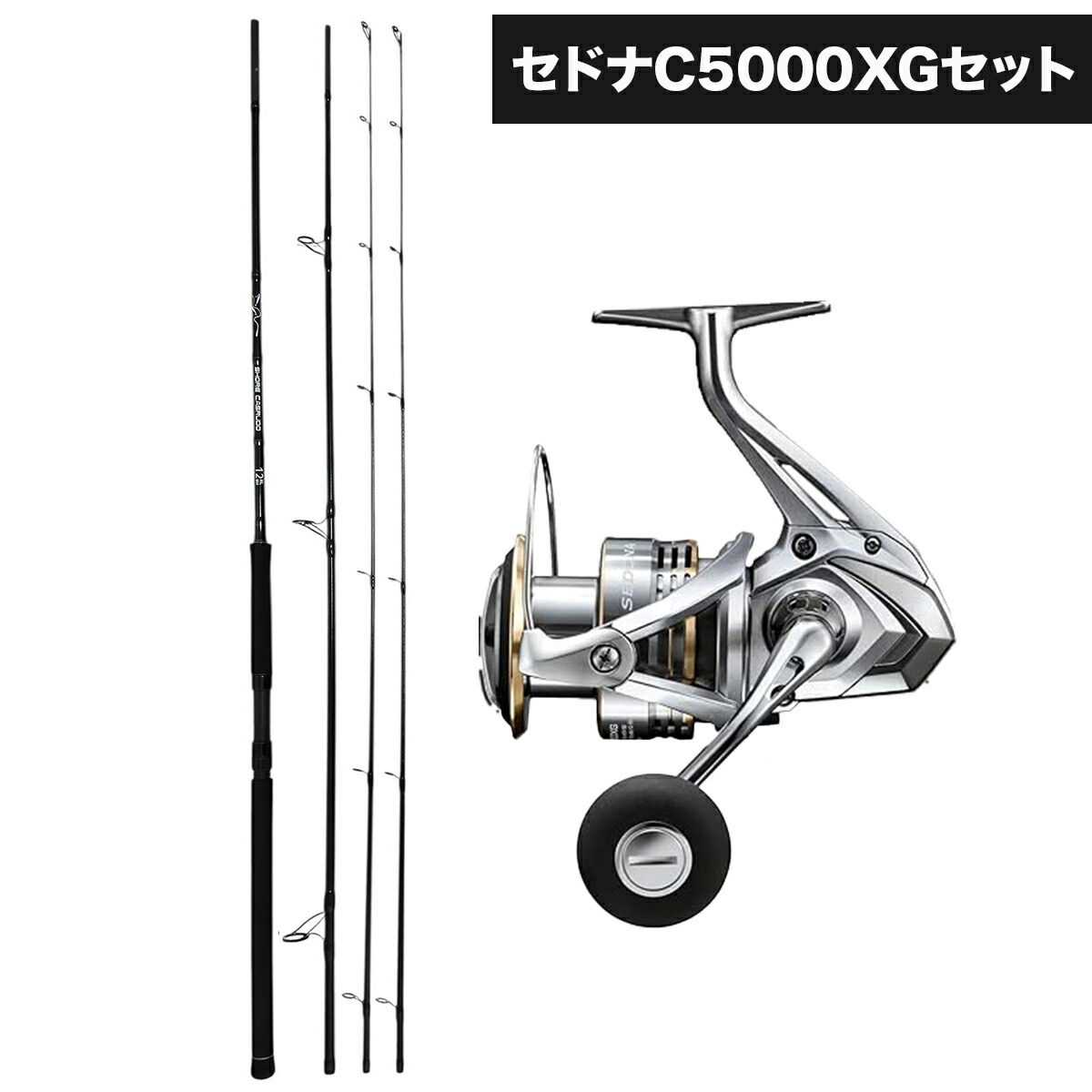 楽天市場】【NEW】ショアジギング ロッド ショアキャスティング 対応