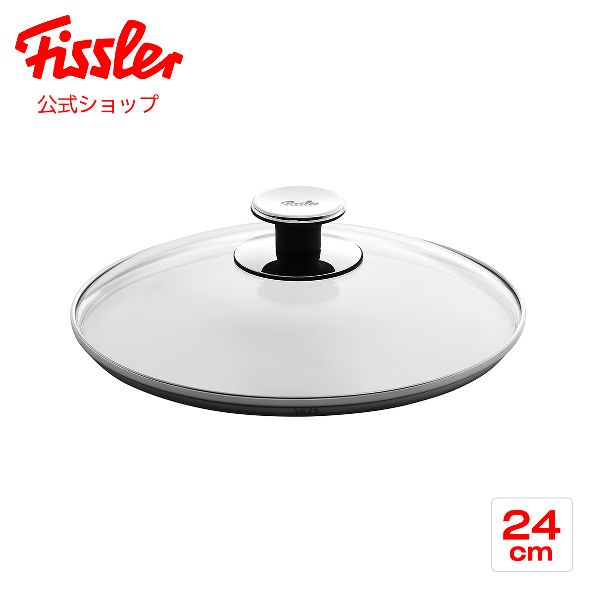 楽天市場】【公式】 フィスラー ガラスフタ 24cm Fissler メーカー公式