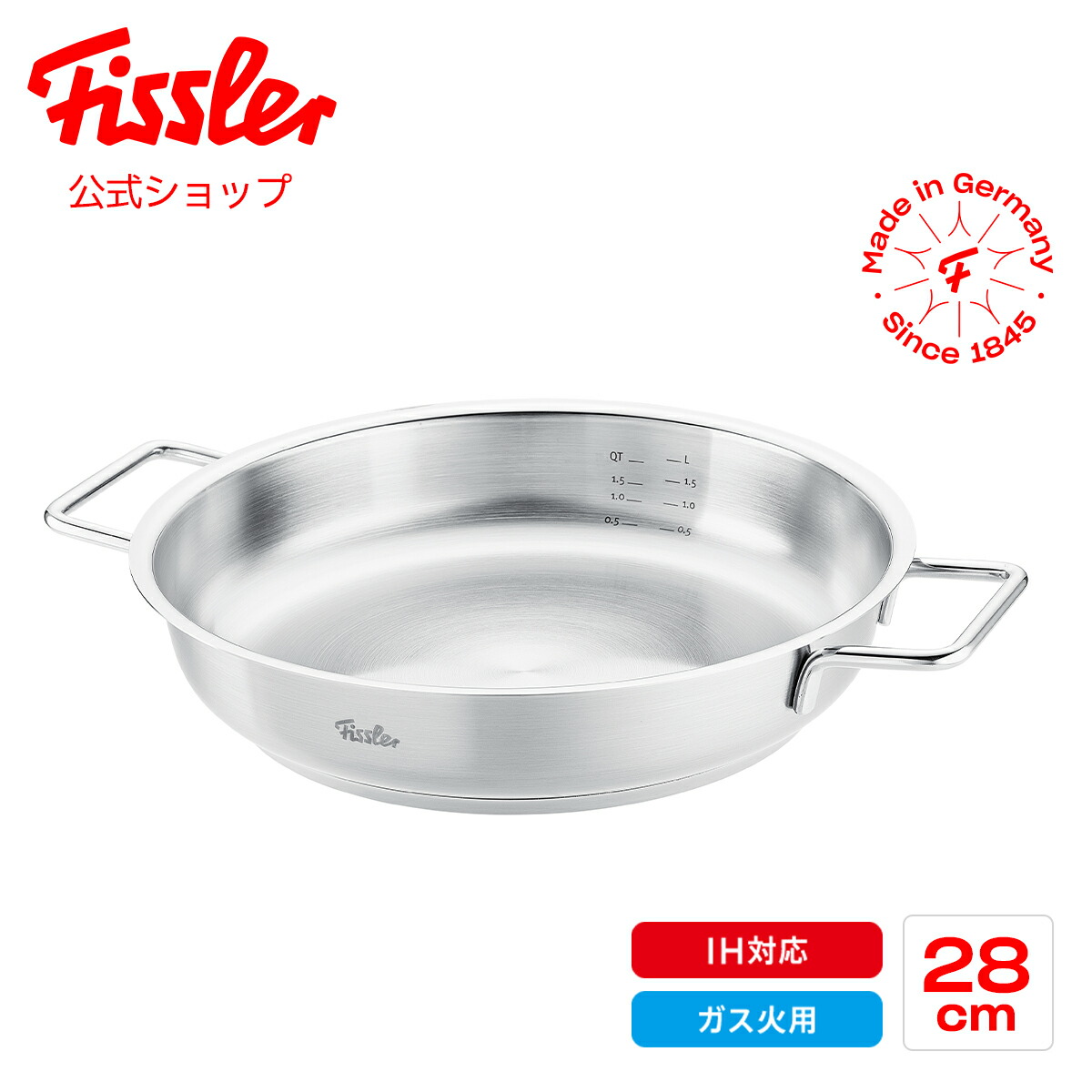 楽天市場】【公式】 フィスラー サーブパン 28cm ピュア コレクション