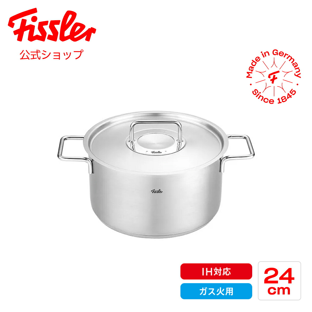 楽天市場】【20%OFF☆3/2 9:59まで】【公式】 フィスラー 両手鍋 24cm