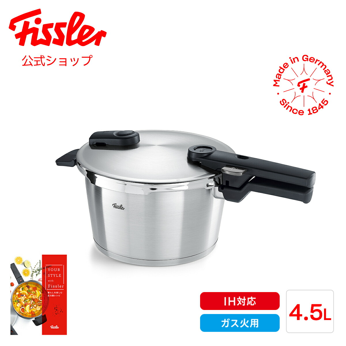 楽天市場】フィスラー 圧力鍋 レシピ 本の通販