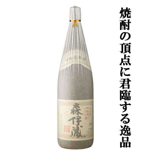 楽天市場】森伊蔵 1800mlの通販