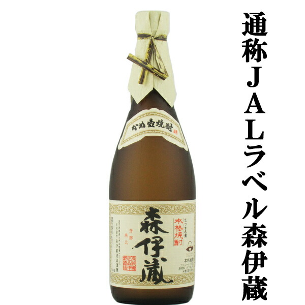 焼酎 森伊蔵 720ml」の人気商品一覧 | 安い商品を通販サイトから探す