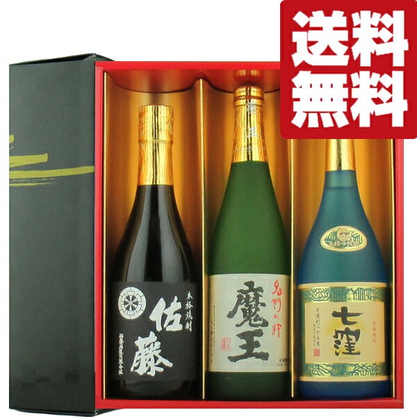 楽天市場】魔王 3本の通販