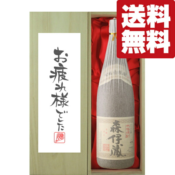 楽天市場】森伊蔵 桐箱 1800mlの通販