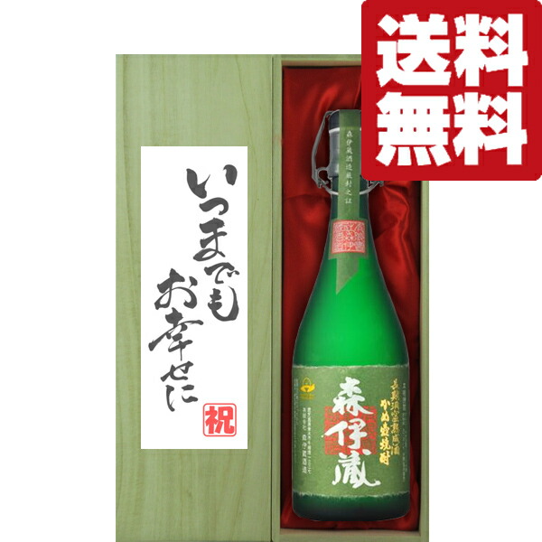 楽天市場】森伊蔵 桐箱入りの通販
