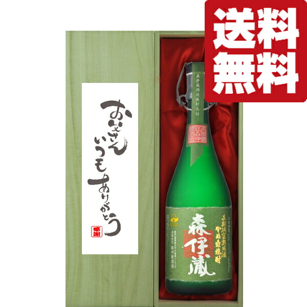 楽天市場】森伊蔵 極上の一滴 720ml 25度の通販
