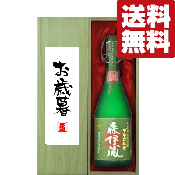 森伊蔵 金ラベル かめ壺焼酎 25% 720ml 箱付 本格芋焼酎 鹿児島県