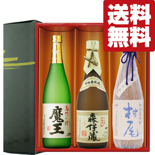 楽天市場】【送料無料・焼酎 ギフトセット】 芋焼酎の最高峰3Mセット
