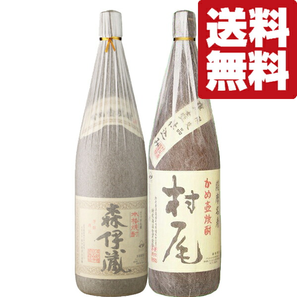 楽天市場】森伊蔵 2本セットの通販