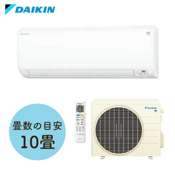 daikin-s283ates-w2.jpg