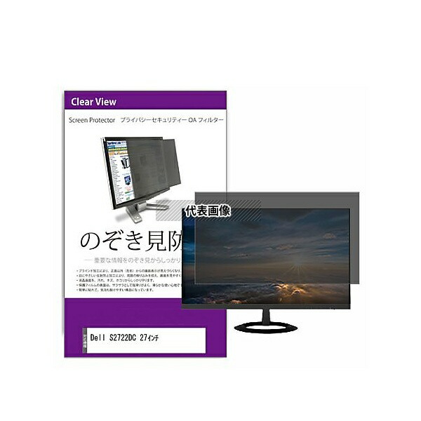 S2722DC」の人気商品一覧 | 安い商品を通販サイトから探す - 価格.com