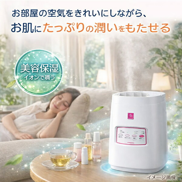 ナノリフレ コロナ」の人気商品一覧 | 安い商品を通販サイトから探す