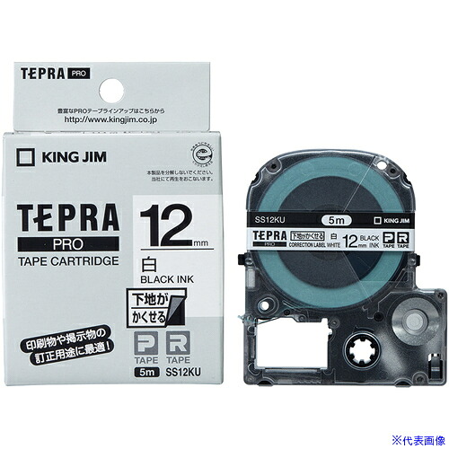 テプラ テープ12mm 白」の人気商品一覧 | 安い商品を通販サイトから