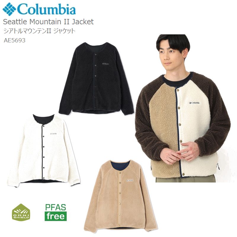 楽天市場】30％OFF 最短即日出荷 AE5693 シアトル マウンテン 2