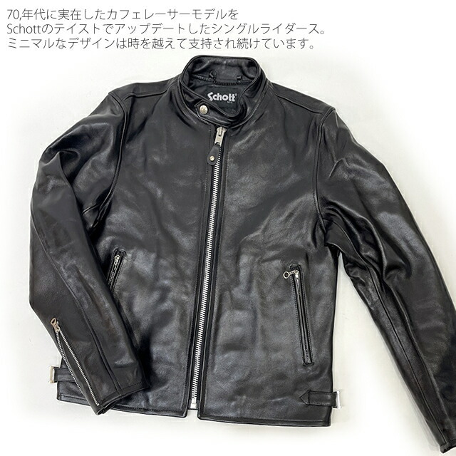 楽天市場】20％OFF ショット ライダース レザー レザージャケット