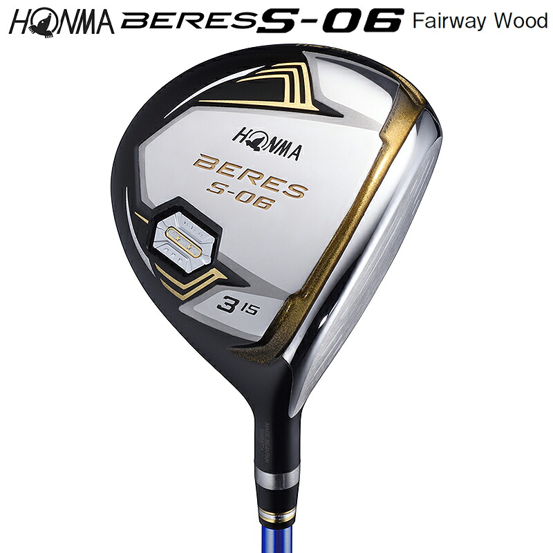 楽天市場】本間ゴルフ(ホンマ/HONMA) BERES ベレス S-06 フェアウェイ