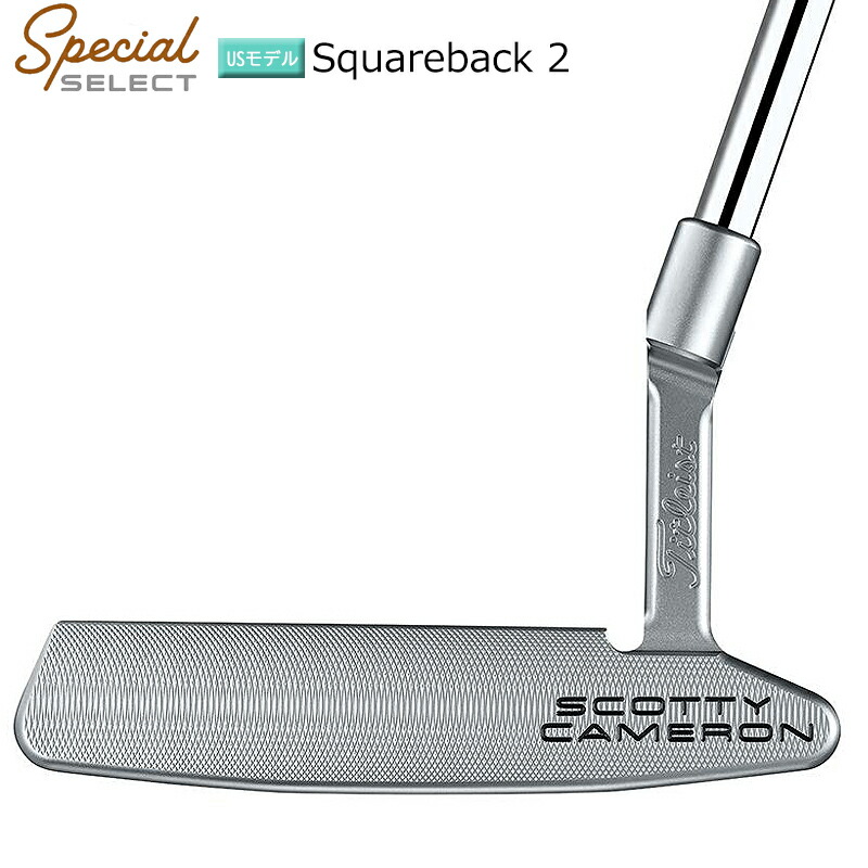 楽天市場】スコッティキャメロン (SCOTTY CAMERON) 2020 スペシャル