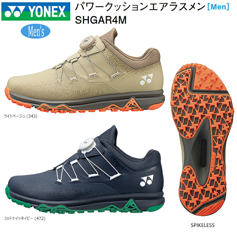 楽天市場】ヨネックス ゴルフ シューズの通販