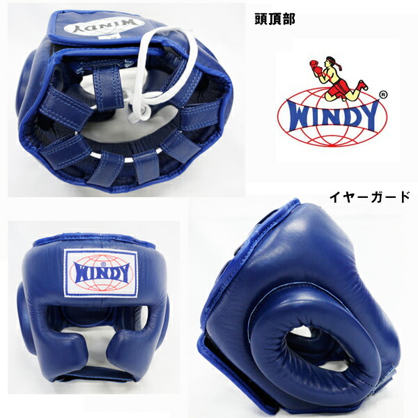 楽天市場】◇格闘技キャンペーン◇ ヘッドガード Mサイズ アゴなし