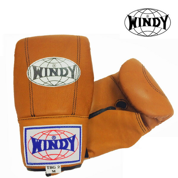 WINDY ボクシンググローブ 8 oz ブラウン WINDY ボクシンググローブ 8