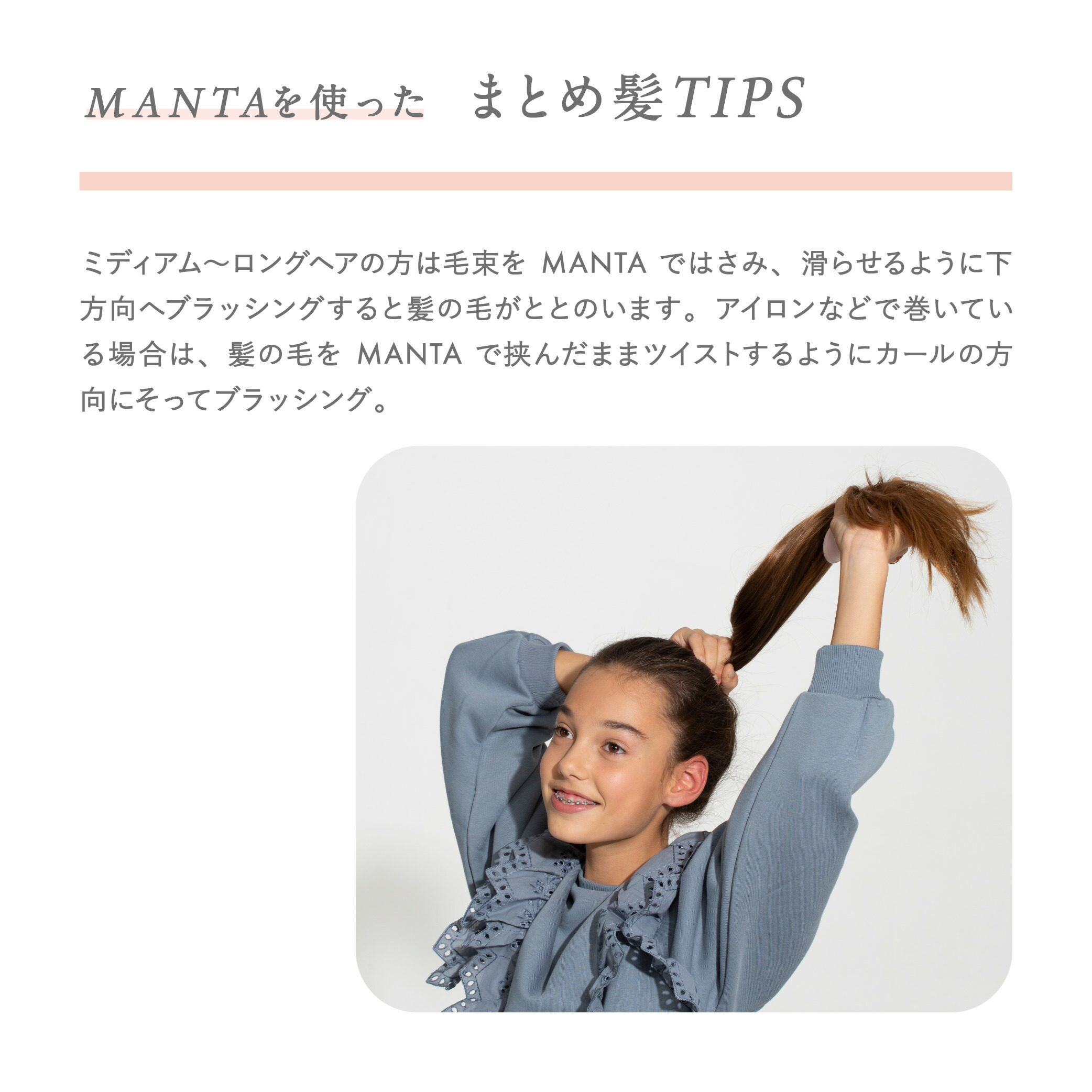 楽天市場】【スーパーSALE半額】【公式】マンタ ヘアブラシ│バス