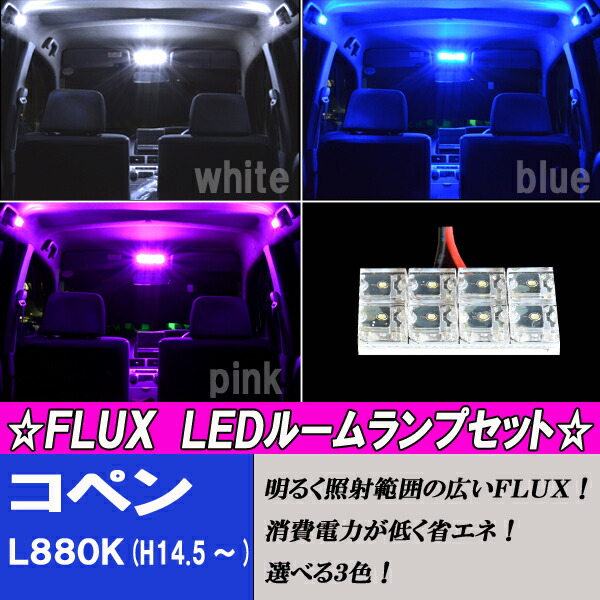 楽天市場】ルームランプ コペン d- sportの通販