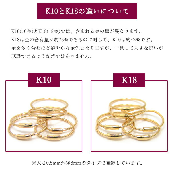 楽天市場】【片耳/両耳販売】 K18 K10 ゴールド パイプ フープ ピアス