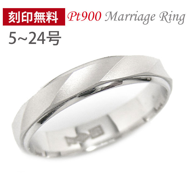楽天市場】マリッジ リング プラチナ Pt900 フローレス 刻印無料 結婚